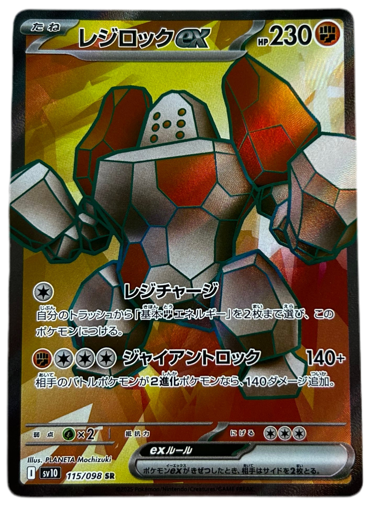 Regirock Ex #115 Japanese Glory Of Team Rocket