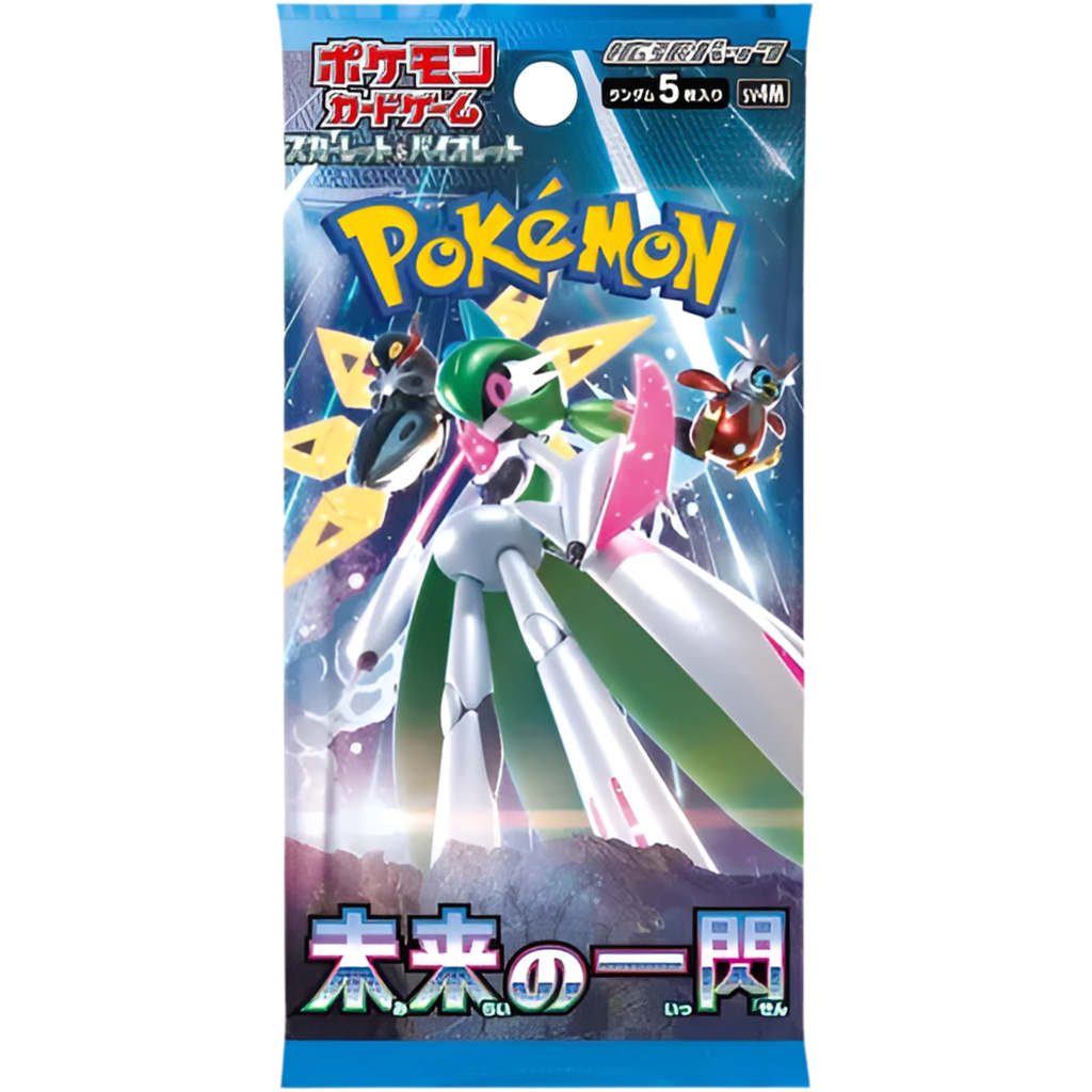 Future Flash Booster Pack