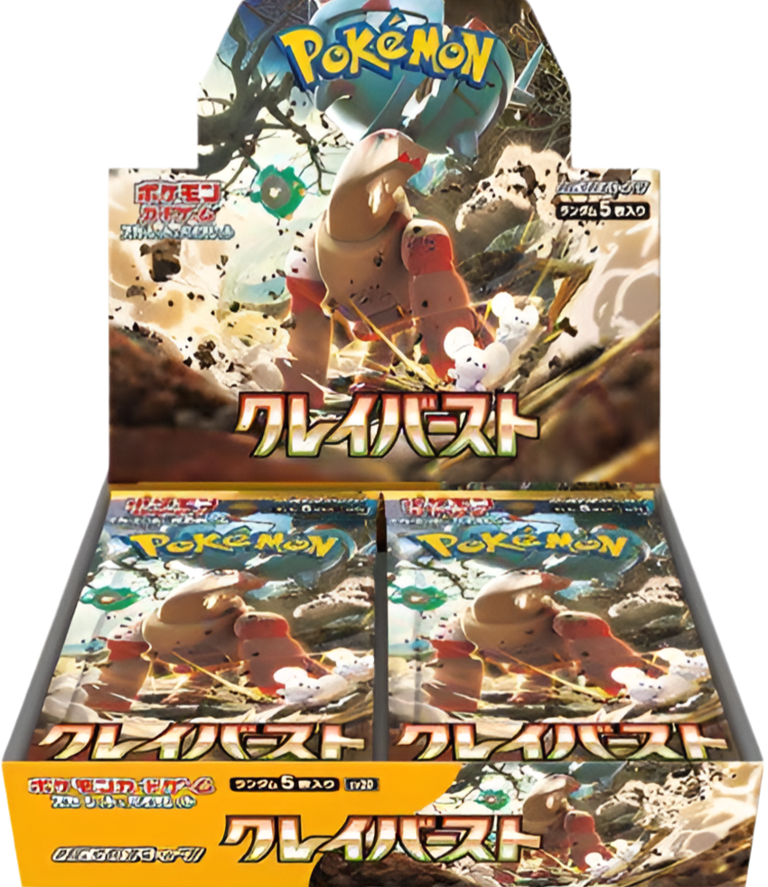 Clayburst Booster Box