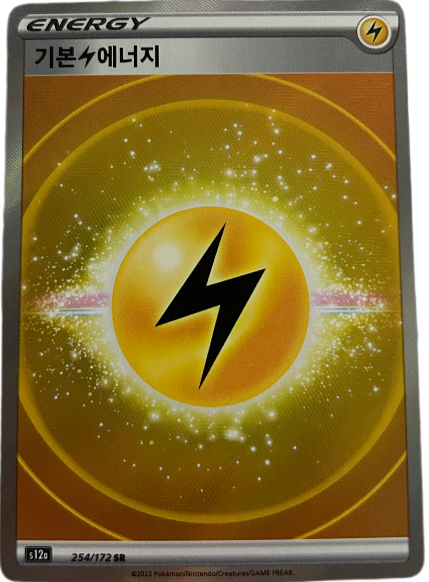 Lightning Energy #254 VSTAR Universe (JP)