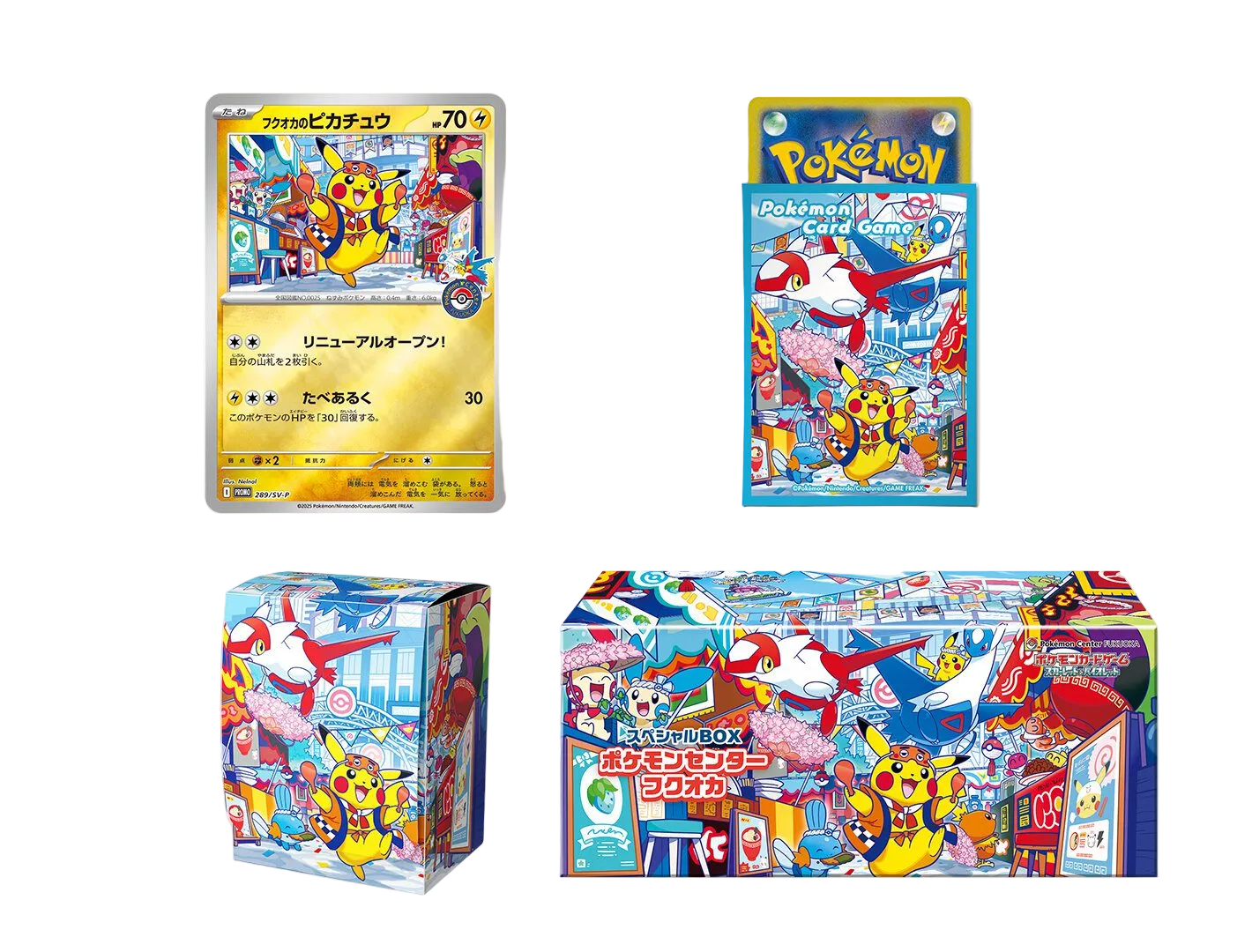 Pokémon TCG Pokémon Center Fukuoka Special Box