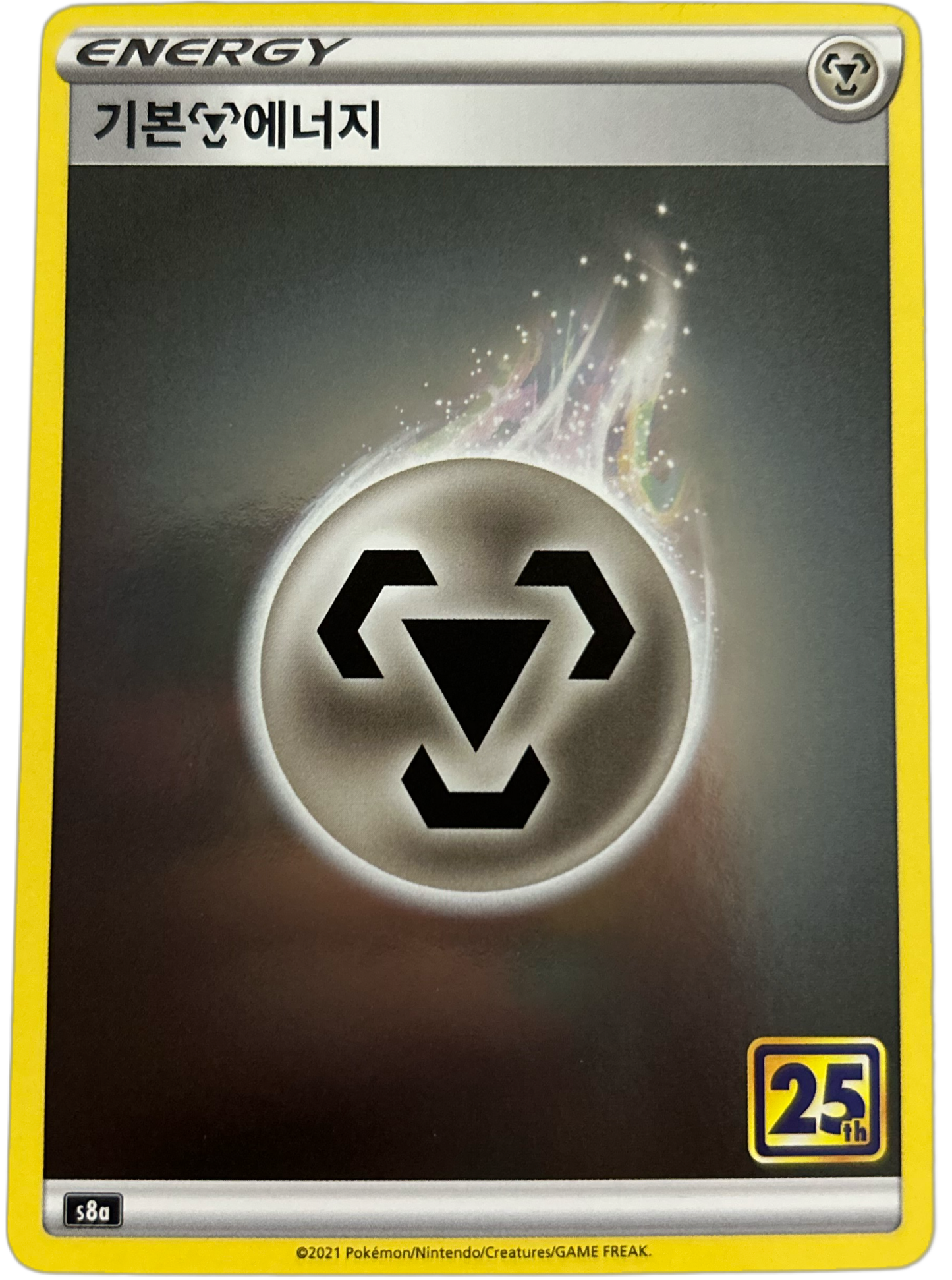 Metal Energy Holo 25th Anniversary (Korean)