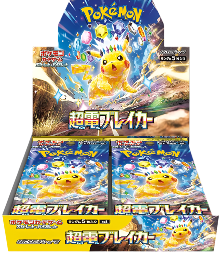 Super Electric Breaker Booster Box