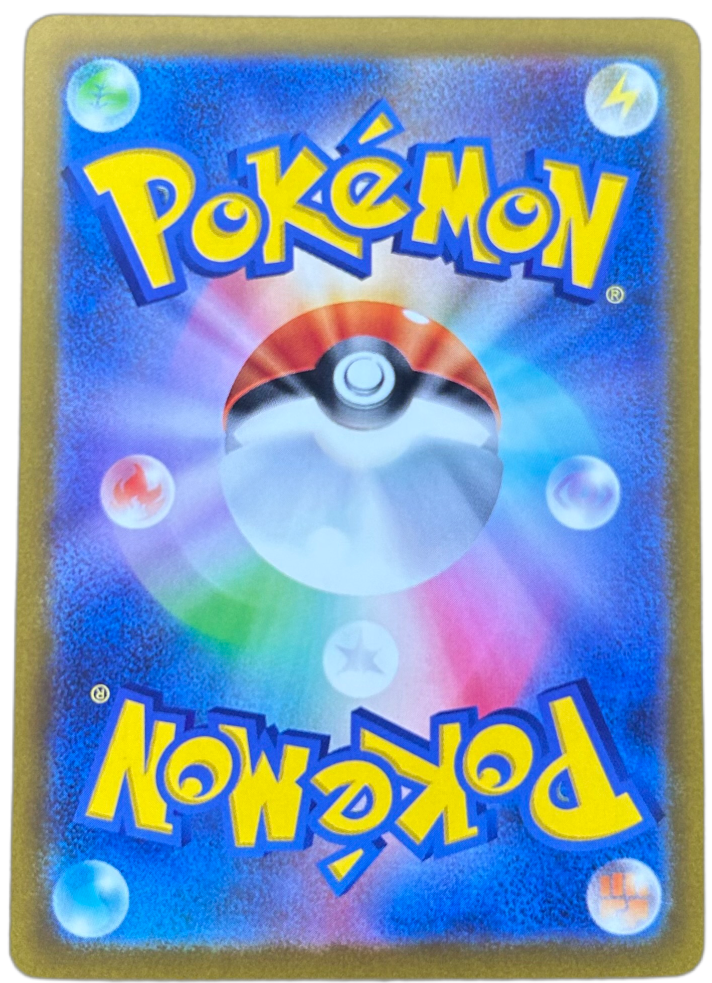 Morpeko #76 Japanese Ancient Roar