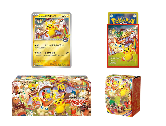 Pokémon TCG Pokémon Center Special Box Tohoku 2025 Japanese