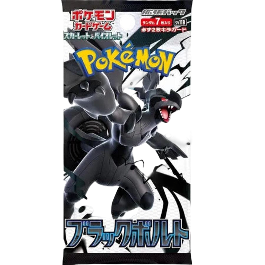 Black Bolt Booster Pack