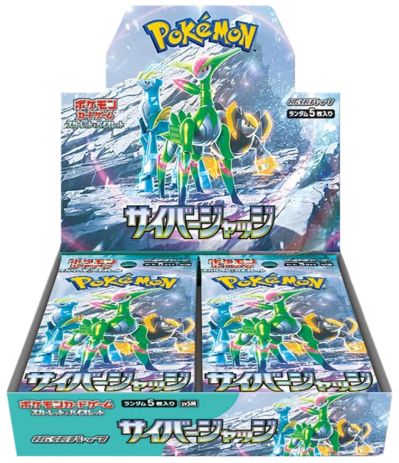 Cyber Judge Booster Box