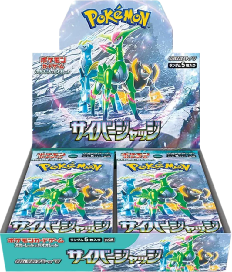 Cyber Judge Booster Box