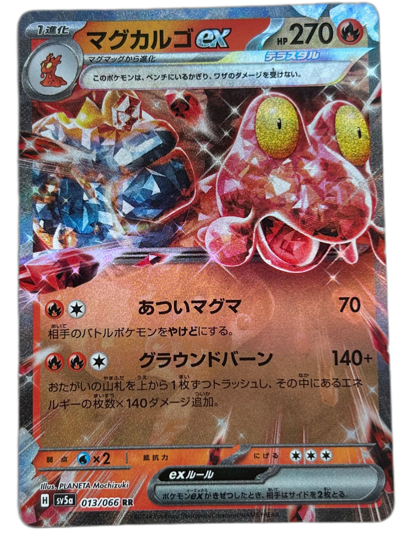 Magcargo Ex #13 Japanese Crimson Haze