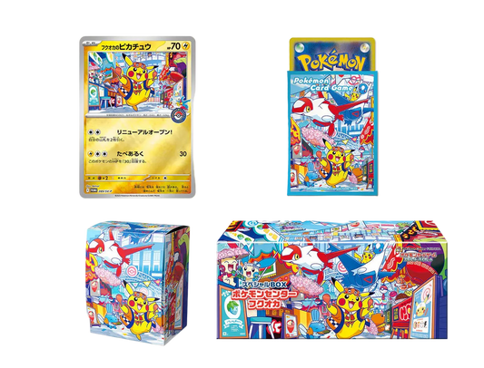 Pokémon TCG Pokémon Center Special Box Fukuoka 2025 Japanese