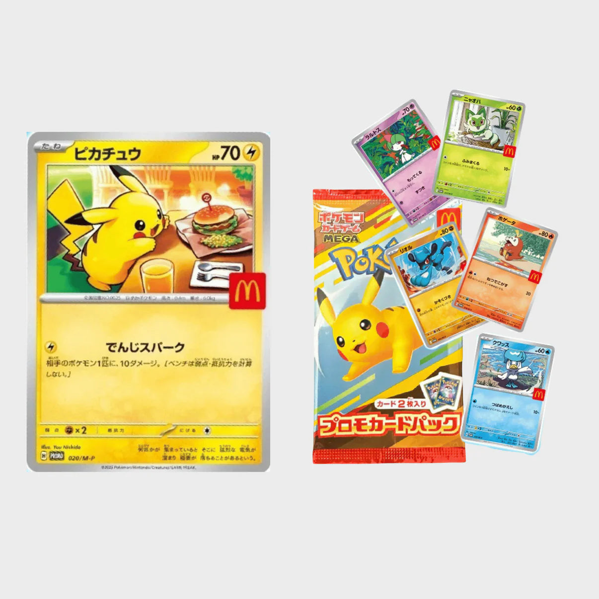 Mcdonald's Promo Pack Pokemon Japanese Promo