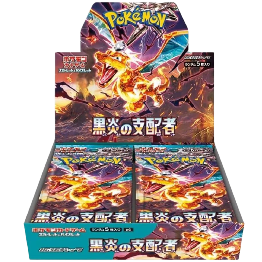 Ruler of the Black Flames Booster Box