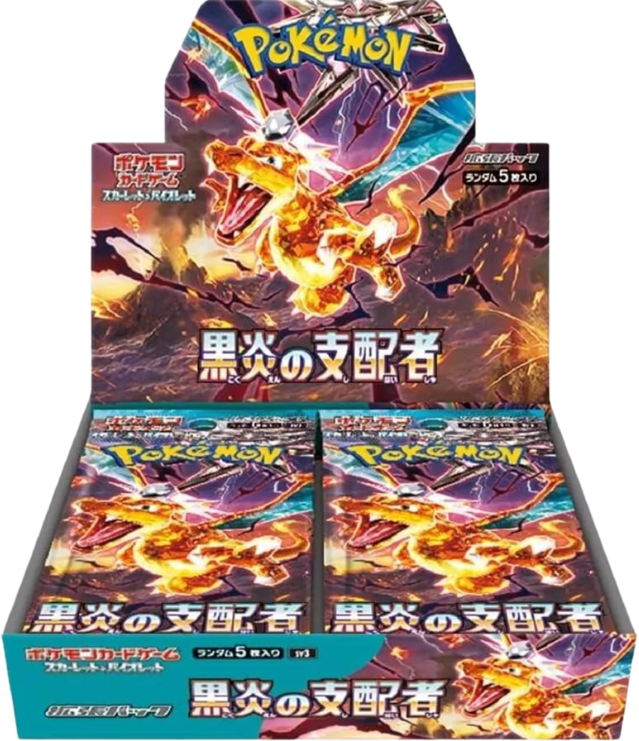 Ruler of the Black Flames Booster Box