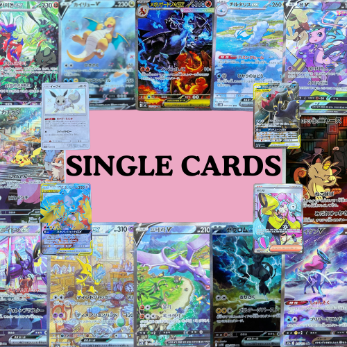 Single Cards
