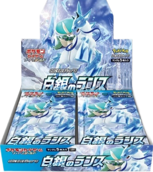 Silver Lance Booster Box