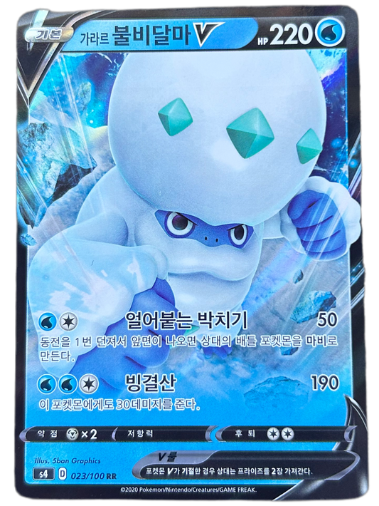 Galarian Darmanitan V #23 Korean Amazing Volt Tackle