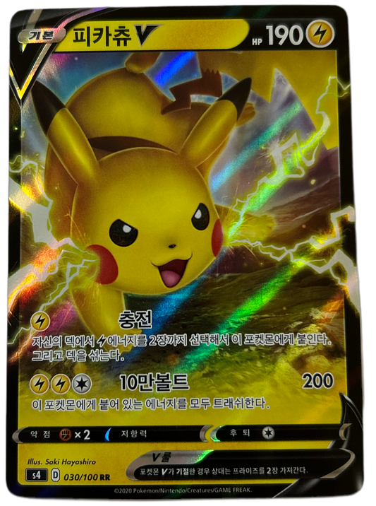 Pikachu V #30 Korean Amazing Volt Tackle