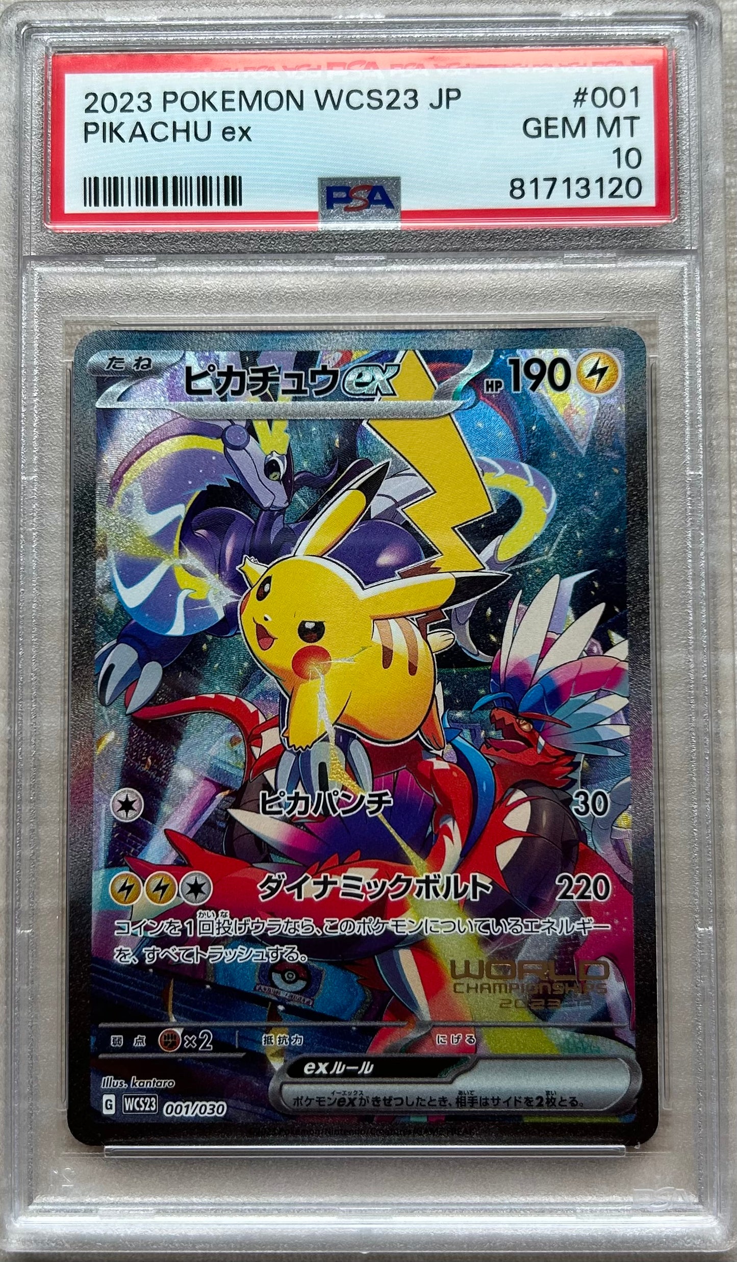 PSA 10 Pikachu EX Japanese Pokemon World Championships Yokohama Promo 2023