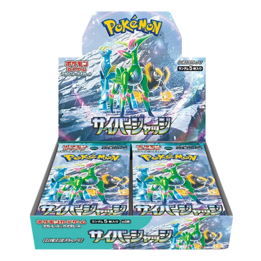 Cyber Judge Booster Box