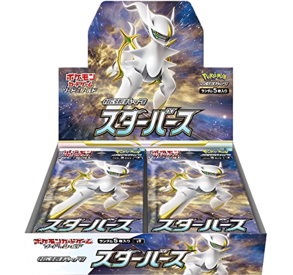 Star Birth Booster Box