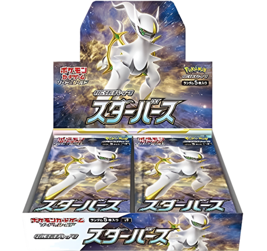 Star Birth Booster Box