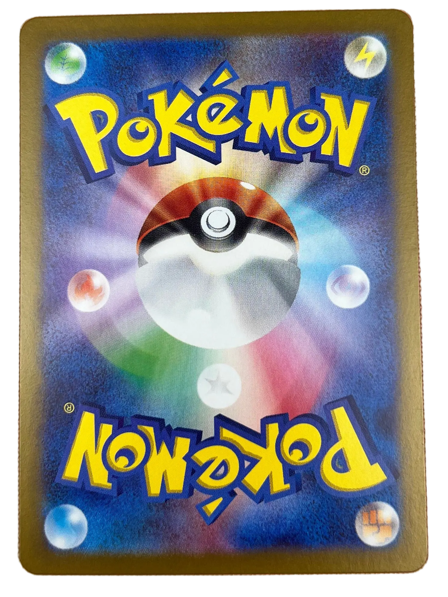 Perrin #92 Japanese Crimson Haze