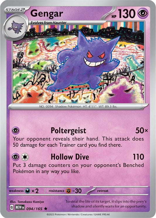 Gengar #94 Scarlet & Violet 151