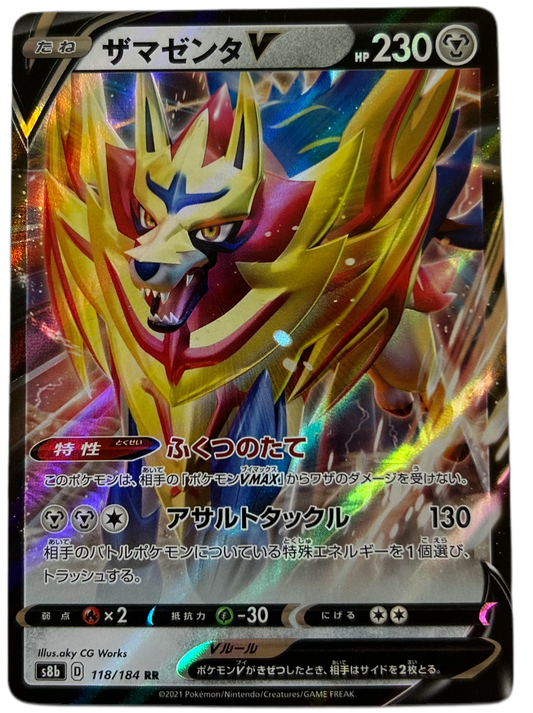 Zamazenta V #118 Japanese VMAX Climax