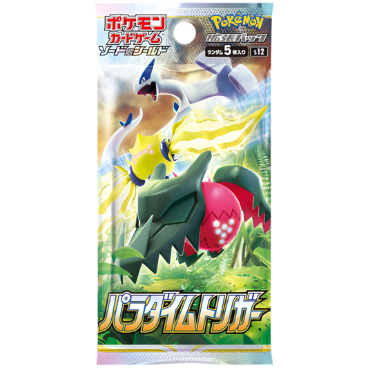 Paradigm Trigger Booster Pack