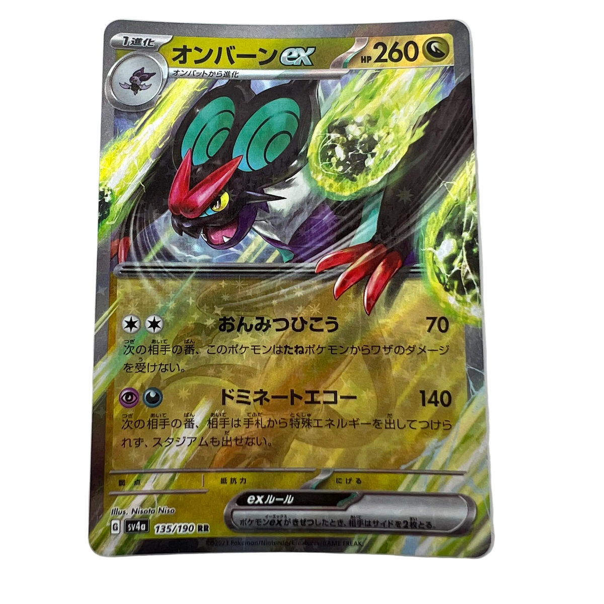 Noivern Ex #135 Japanese Shiny Treasure Ex