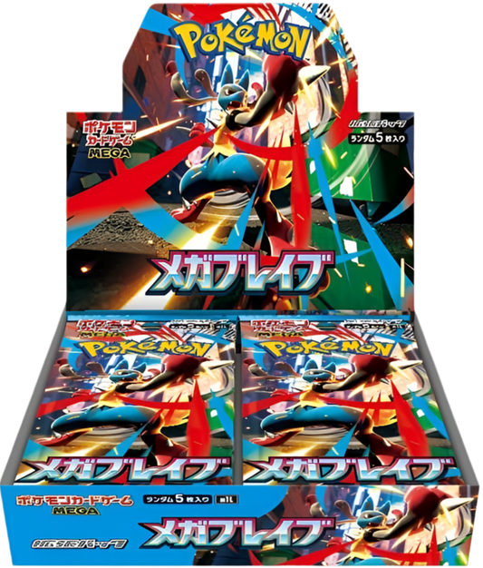 Mega Brave Booster Box