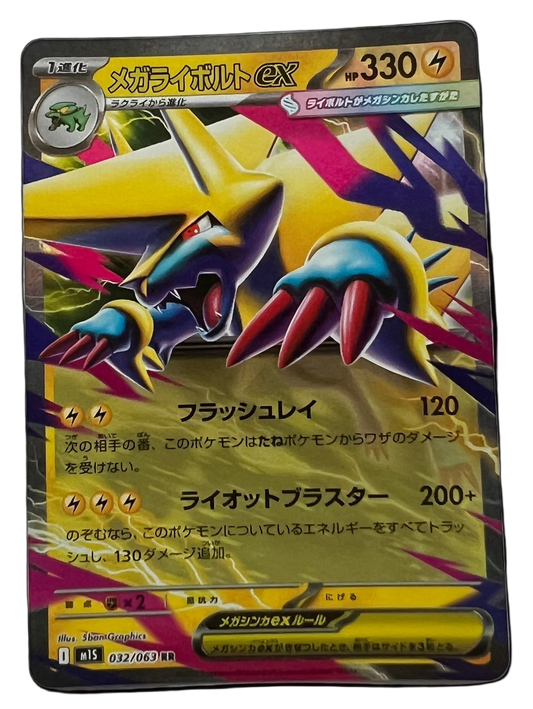 Mega Manectric Ex #32 Japanese Mega Symphonia