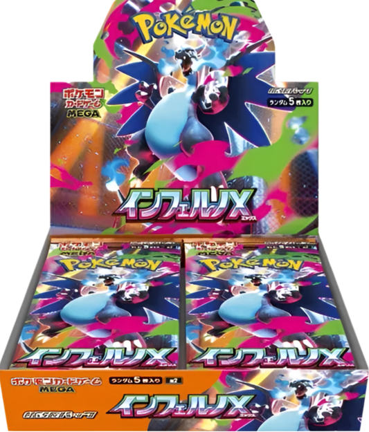 Pre-Order: Inferno X M2 Booster Box
