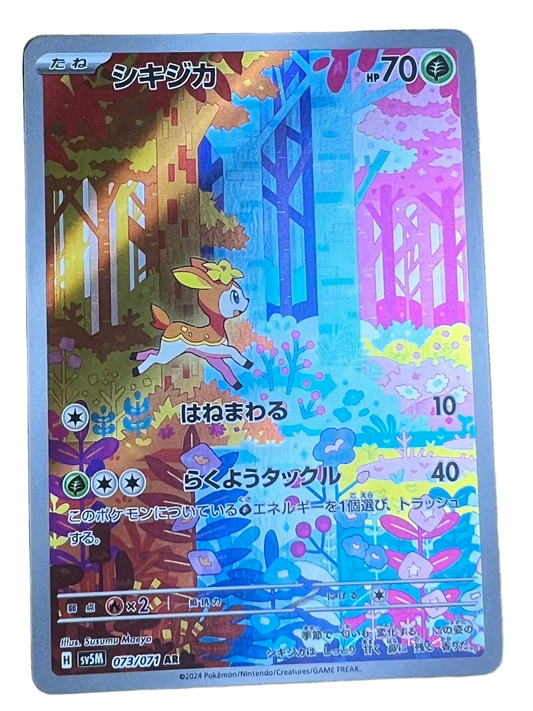 Deerling #73 Japanese Cyber Judge