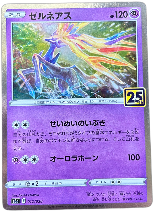 Xerneas #12 Japanese 25th Anniversary Collection.