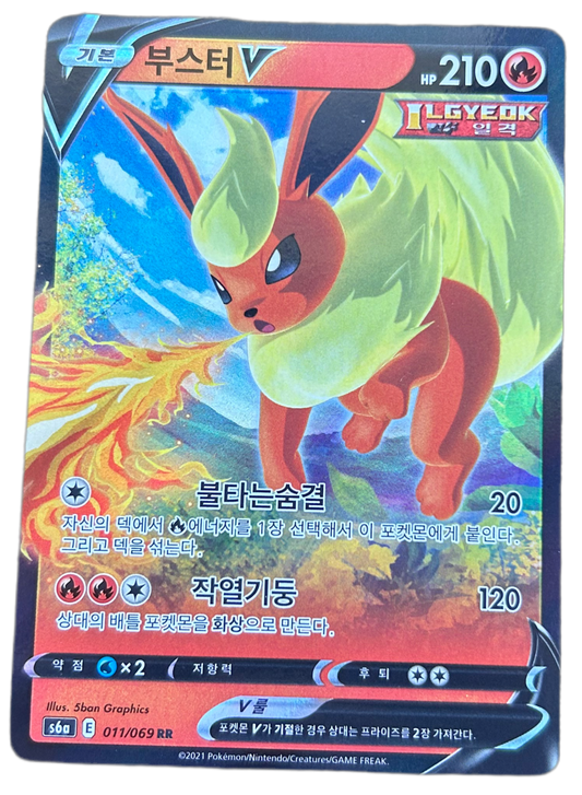 Flareon V #11 Korean Eevee Heroes