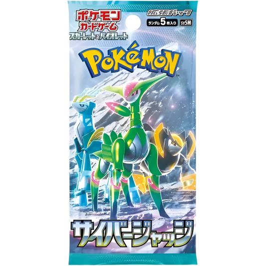 Cyber Judge Booster Pack