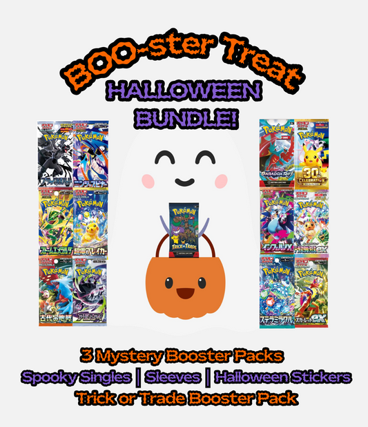 BOO-ster Treat Halloween Bundle