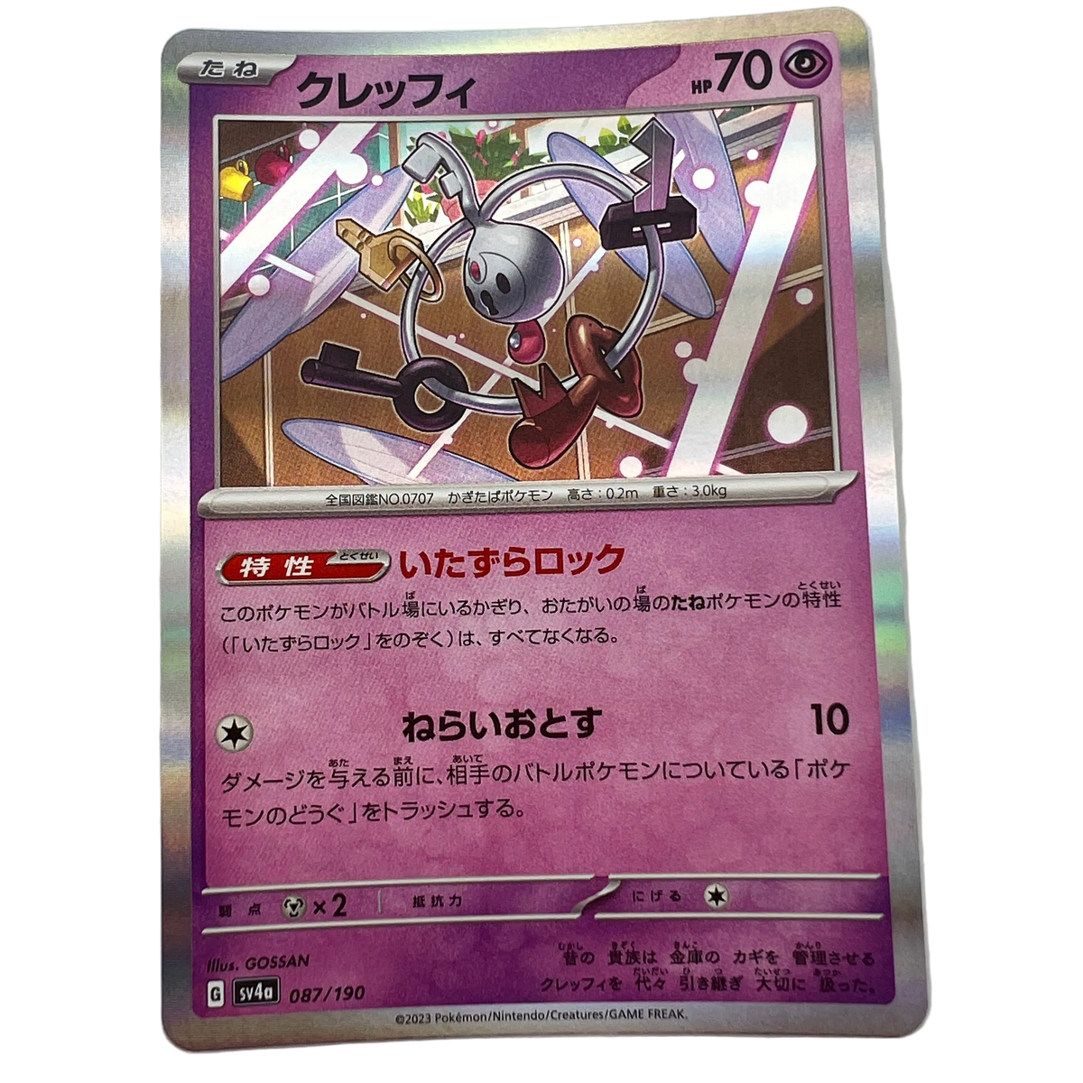 Klefki #87 Japanese Shiny Treasure Ex