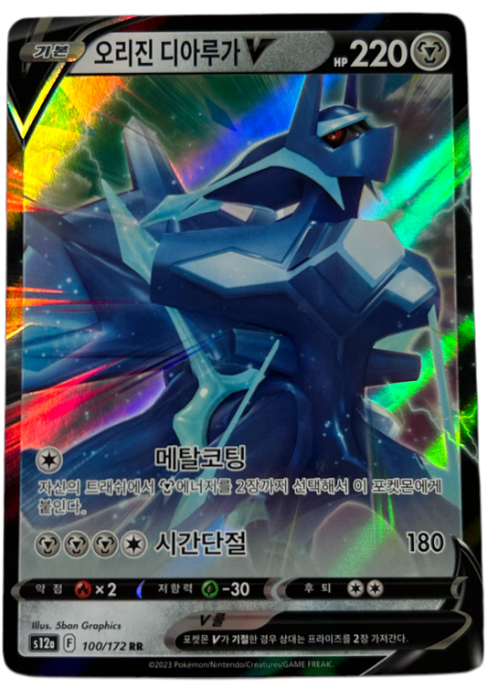 Origin Forme Dialga V #100 Korean VSTAR Universe