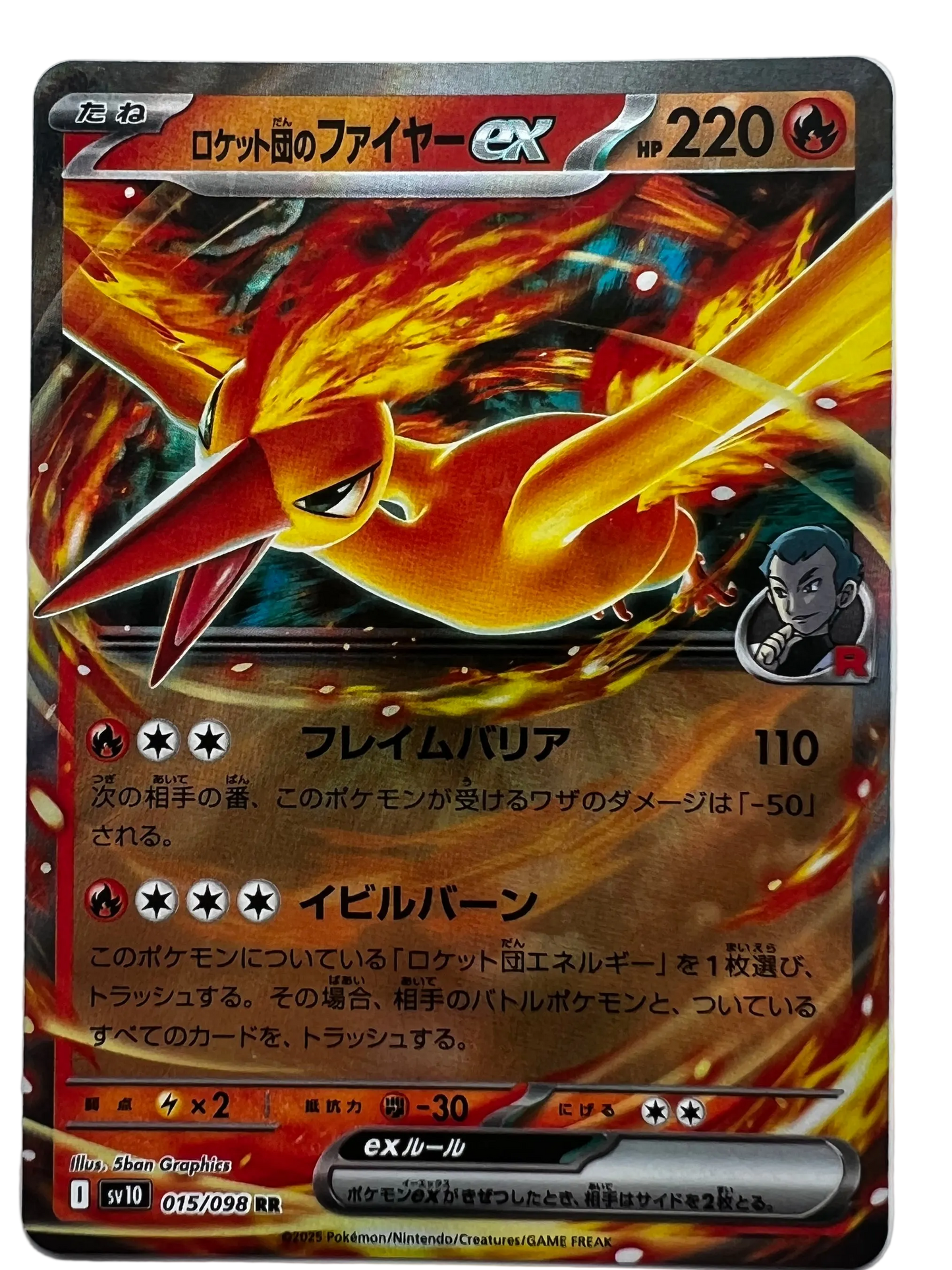 Team Rocket's Moltres Ex #15 Japanese Glory Of Team Rocket