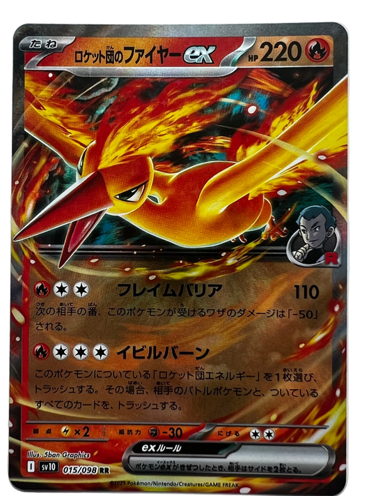 Team Rocket's Moltres Ex #15 Japanese Glory Of Team Rocket