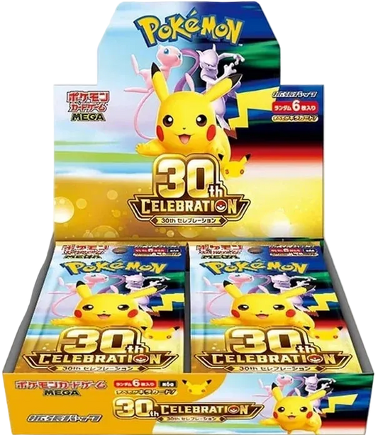 Mega 30th Celebration Japanese Booster Box