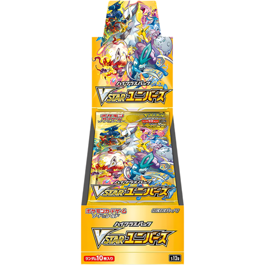 VSTAR Universe Booster Box