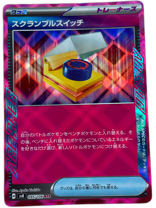 Scramble Switch ACE #95 Japanese Super Electric Breaker