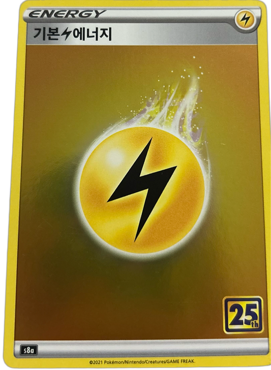 Lightning Energy Holo 25th Anniversary (Korean)