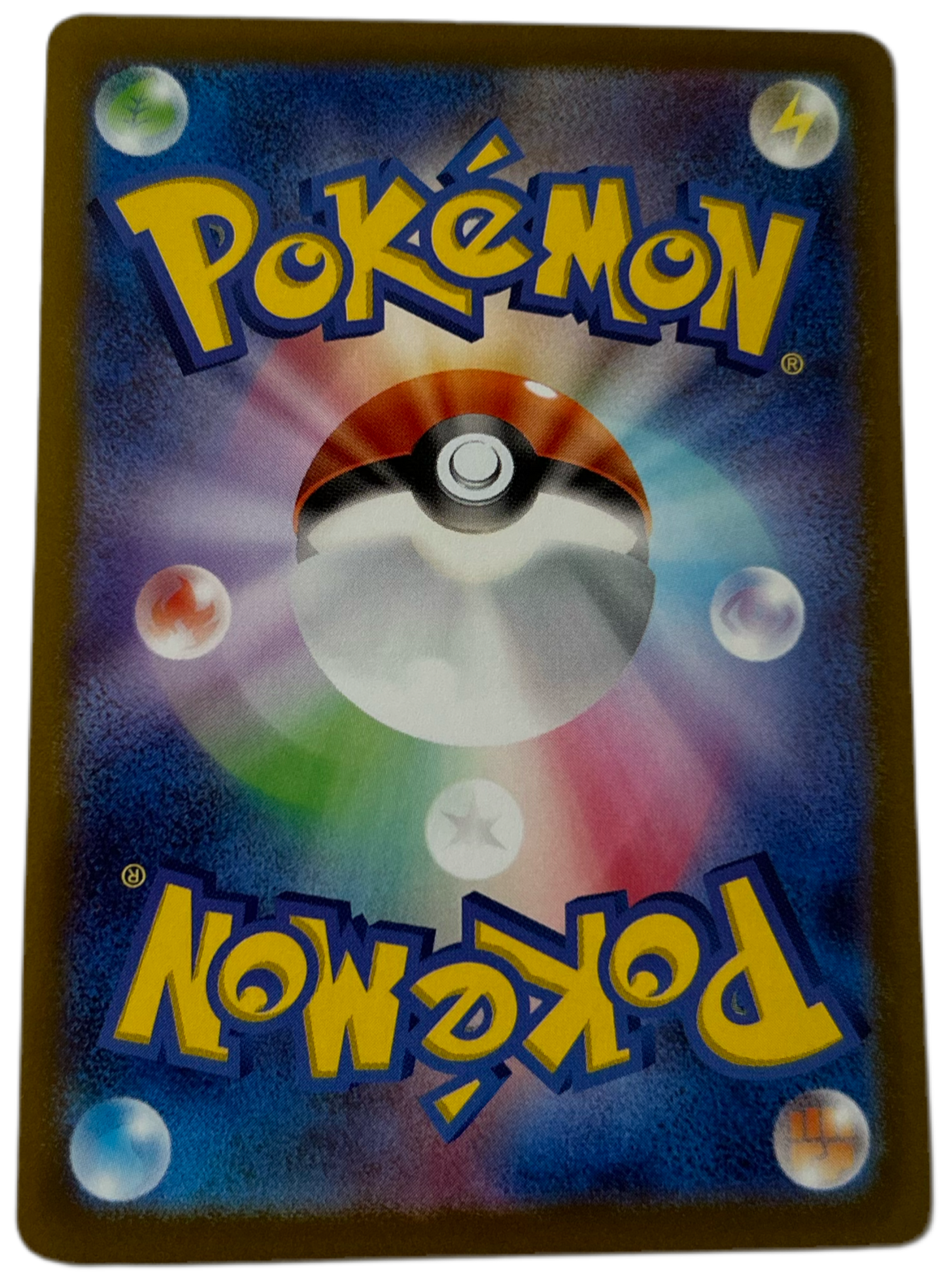 Roaring Moon Ex #54 Japanese Ancient Roar