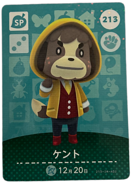 Digby 213 Animal Crossing Japanese Amiibo Card
