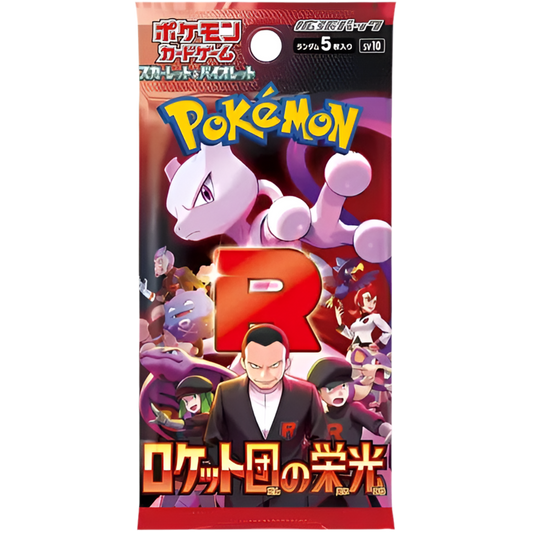 The Glory of Team Rocket Booster Pack