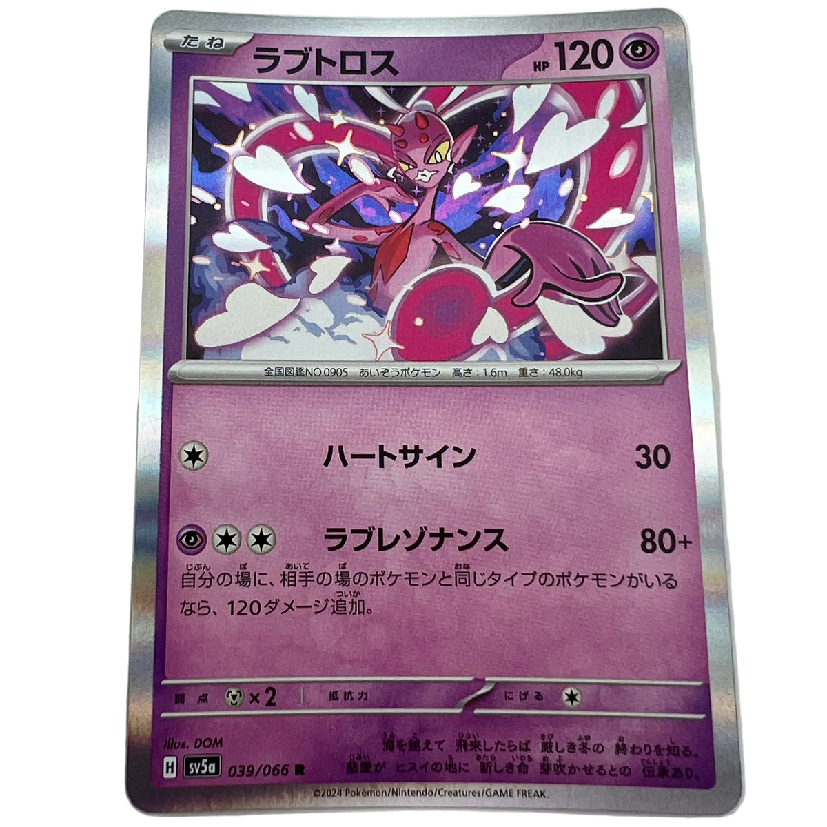 Enamorus #39 [Holo] Japanese Crimson Haze